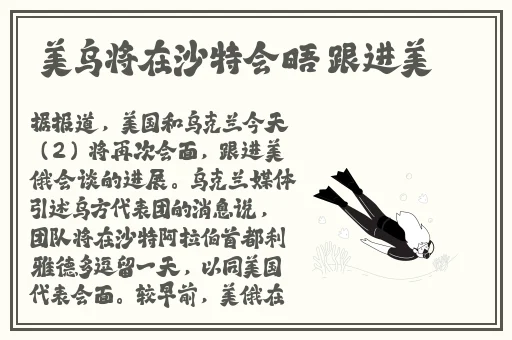 日本免费一区二区三区视频观看