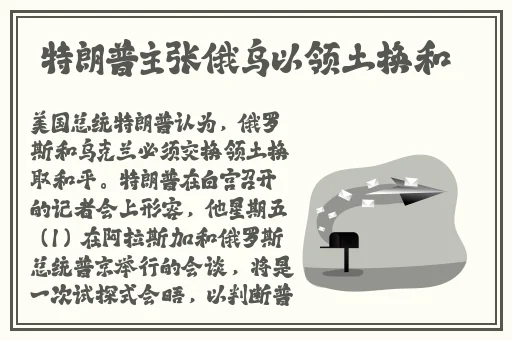 国产大作美女黑丝被撕破